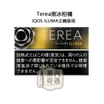 【黑冰柑橘特涼加熱 菸 彈】Terea Black Sunshine Menthol日本原装进口 全家加熱煙口味ILUMA專用 整條10包 口味補給所長期有人詢問